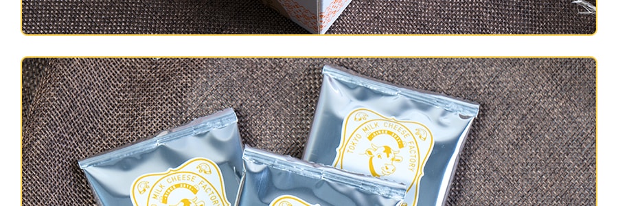 日本TOKYO MILK CHEESE FACTORY 东京牛奶芝士工厂 蜂蜜芝士饼干礼盒 10枚入
