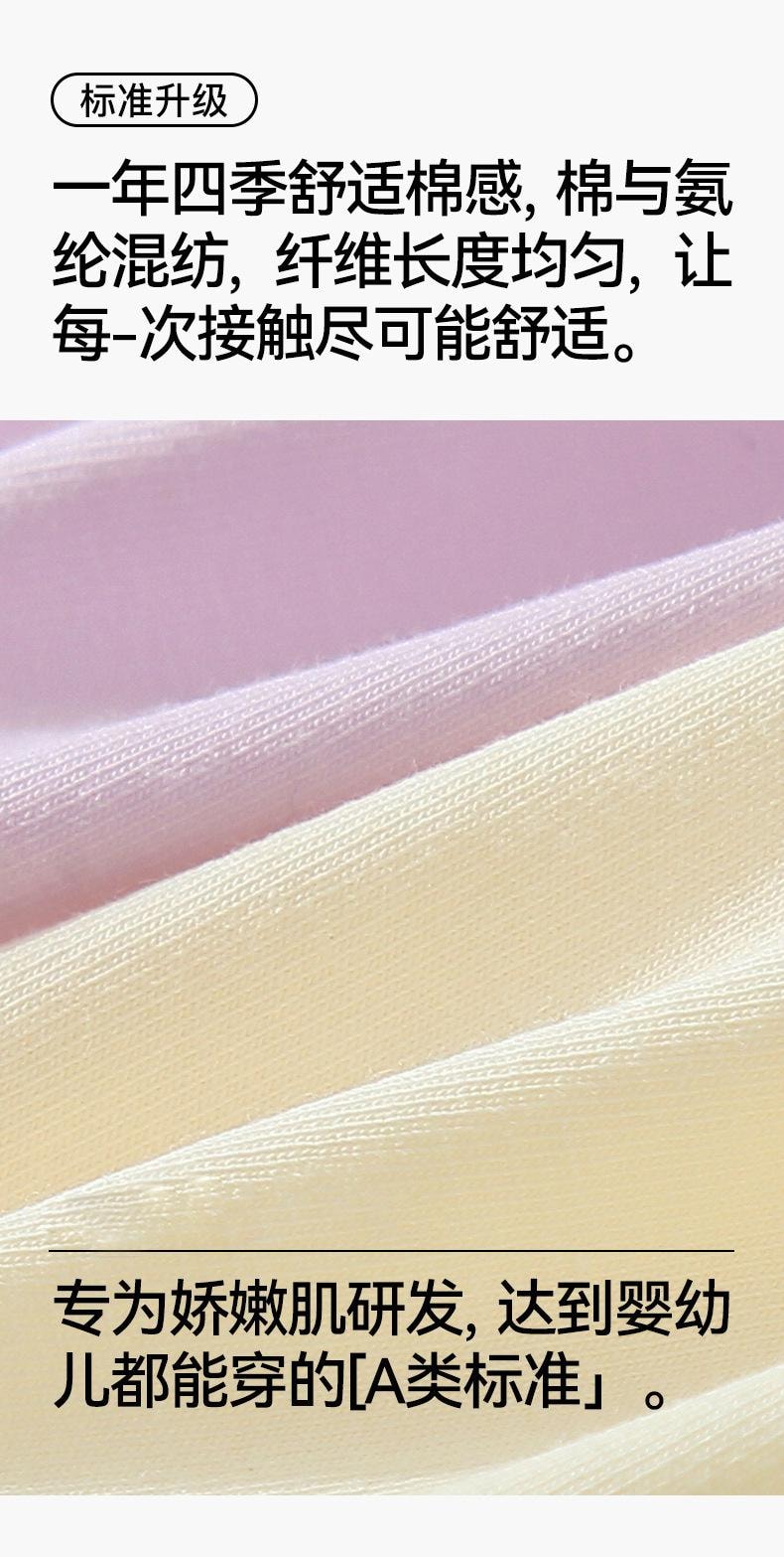 【中国直邮】 宝娜斯 纯棉透气无痕三角裤 绿色M码 2条