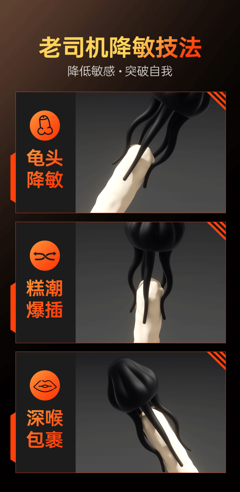 【中国直邮】 谜姬 水母训练器物理锻炼3速7频硅胶男用成人情趣用品1个装