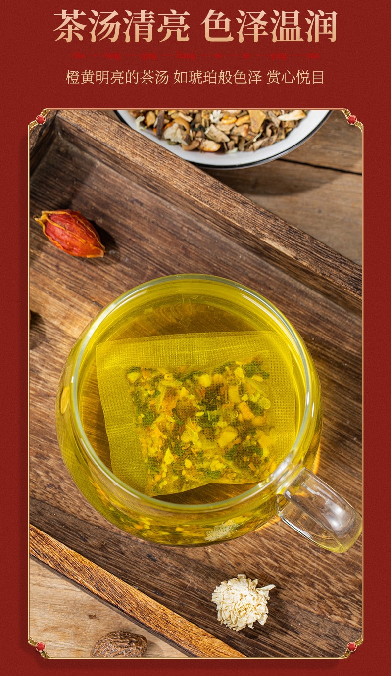 北京同仁堂 【止咳润肺】  肺咽养生茶 养生袋泡茶 罗汉果胖大海蒲公英菊花茶包 160g 40包入 1盒