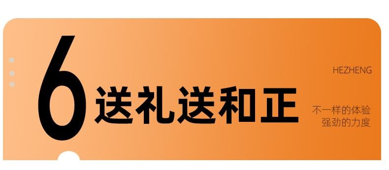 【輪滑世界冠軍郭丹代言品牌】 中國 和正HEZHENG 5D超大柔性按摩頭斜方肌頸肩揉捏按摩器 橘色 1件