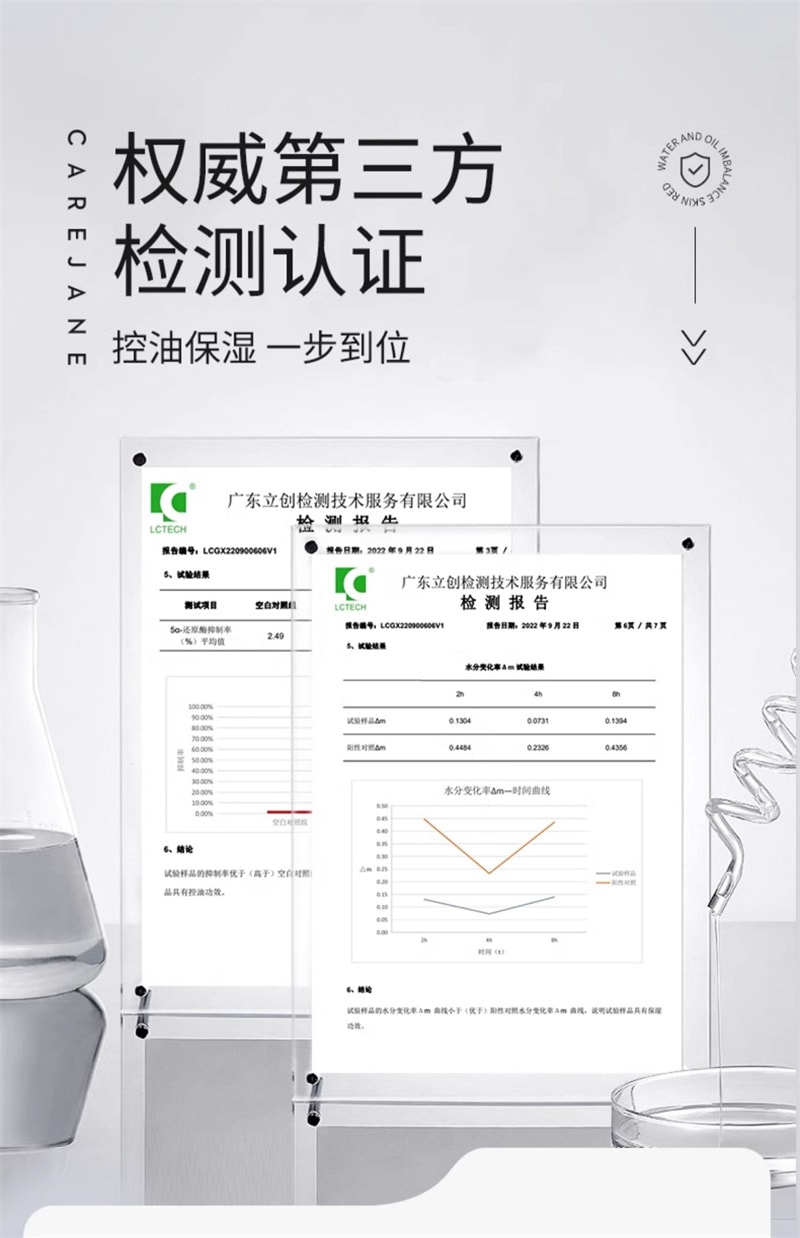 【中国直邮】 CJ 油橄榄叶控油保湿乳 控油净肤均衡水油乳女男滋润保湿护肤 100ml/瓶
