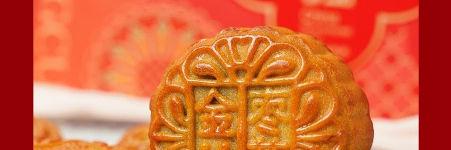 稻香村 稻香福韵月饼礼盒 12枚入 900g【蛋黄莲蓉+奶油椰蓉+金丝枣蓉+玫瑰豆沙+紫薯山药+糖醇南瓜+玫瑰+五仁+山楂+枣蓉+糖醇豆沙+糖醇黑芝麻】【中秋礼盒】
