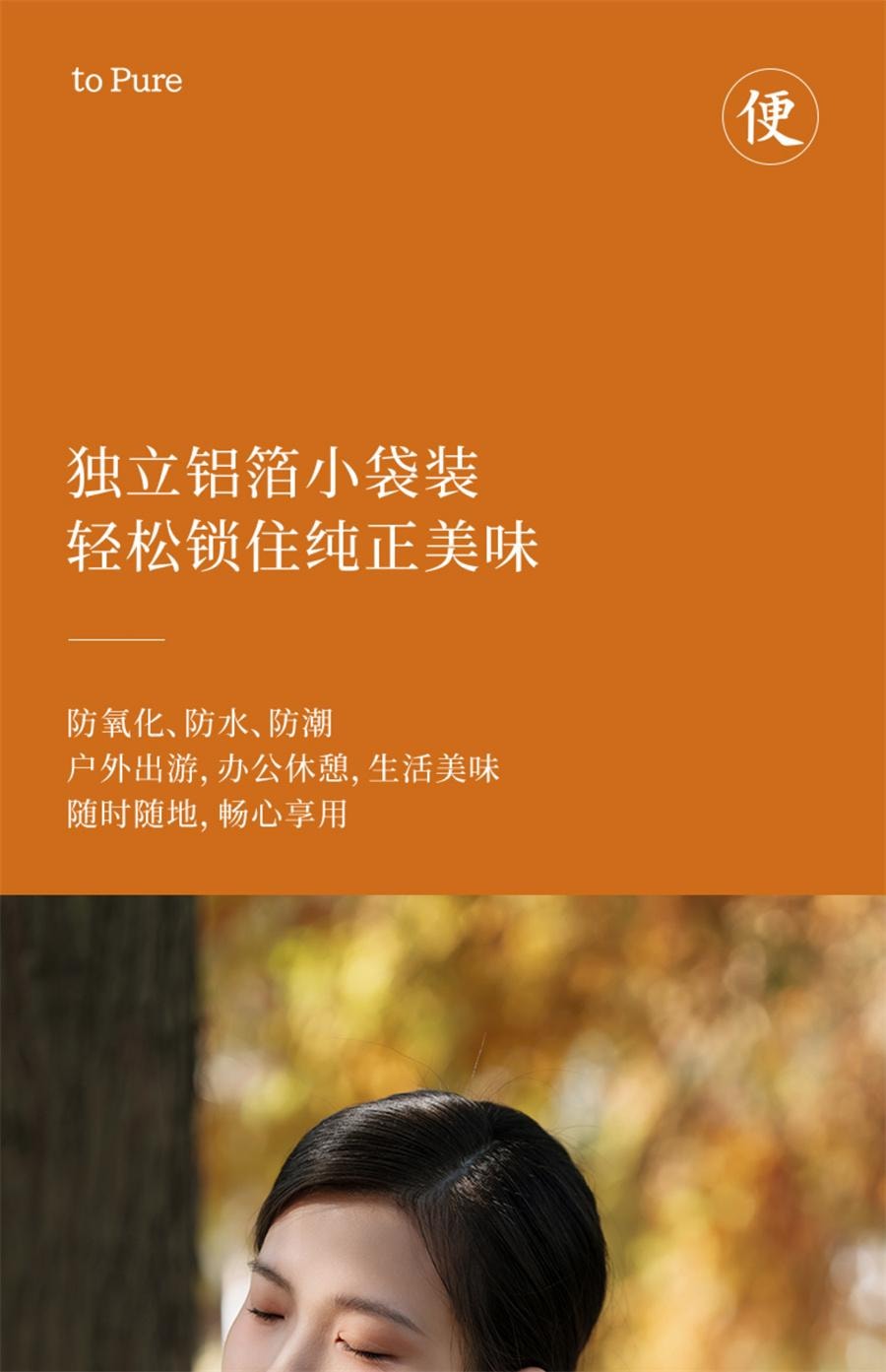 【中国直邮】 喜纯 古法熬制梨条装金桔梨膏鲜橙天然维C儿童梨膏无添加 10g*10条/罐