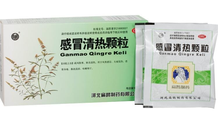 【中国直邮】 向前 感冒清热颗粒 疏风散寒解表清热 用于风寒感冒头痛发热恶寒身痛鼻流清涕咳嗽咽干 12g*10袋/盒(家中常备药品)