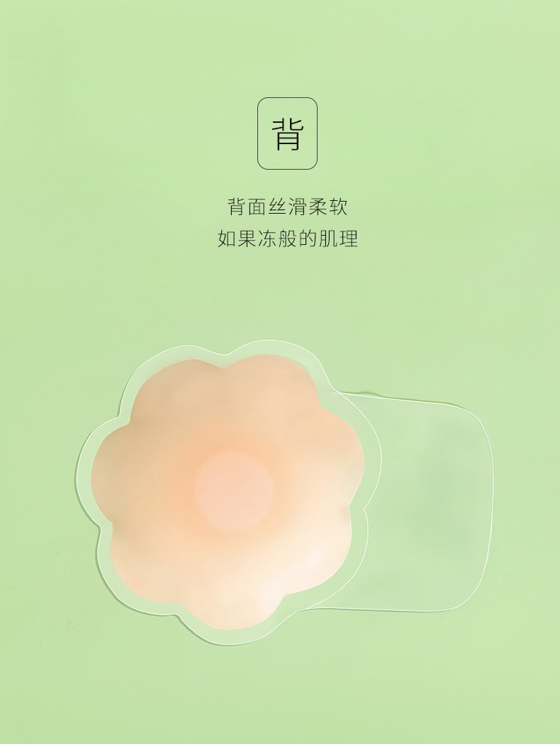 Bonas宝娜斯 硅胶乳贴上托隐形无痕提拉胸贴 花朵提拉 1对 6.5cm(适合AB杯)