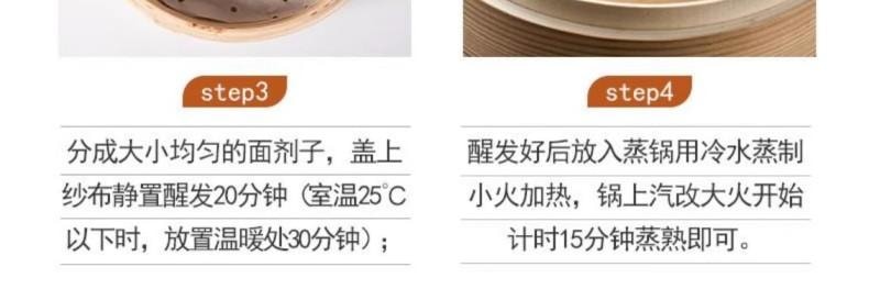 安琪速发粉20g* 4袋 速发酵母粉无需醒发泡打粉 蒸包子做馒头酵母速发【小袋包装 方便高效】 烘焙用材料