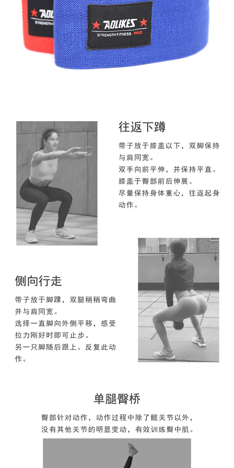 已淘汰[中国直邮]乐学办公 瑜伽健身弹力带 翘臀神器 静谧蓝XL码 单个装