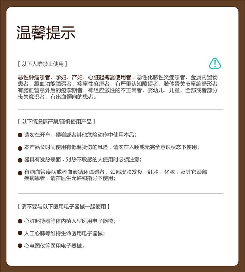 【中国直邮】  SKG 腰部按摩器K5二代护腰按摩腰部按摩仪热敷暖宫腰带脉冲  珍珠白 1个装