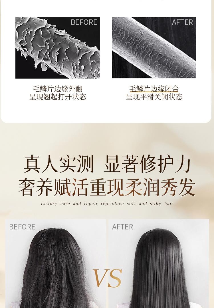【中國直郵】 蒂花之秀 奢養修護焗油乳膏300ml 精油髮膜 燙染護理補水
