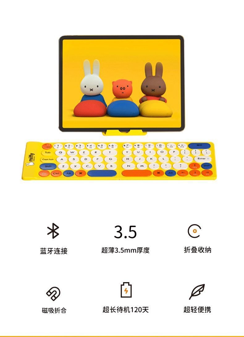 【中国直邮】Miffy米菲  折叠连接手机无线蓝牙键盘适用于手机平板    蓝色