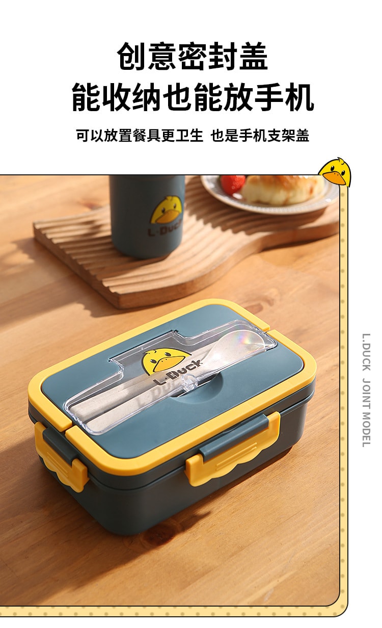 【中国直邮】小黄鸭  联名午餐盒微波炉加热便当盒轻便  萌黄餐盒+汤杯-1000ML