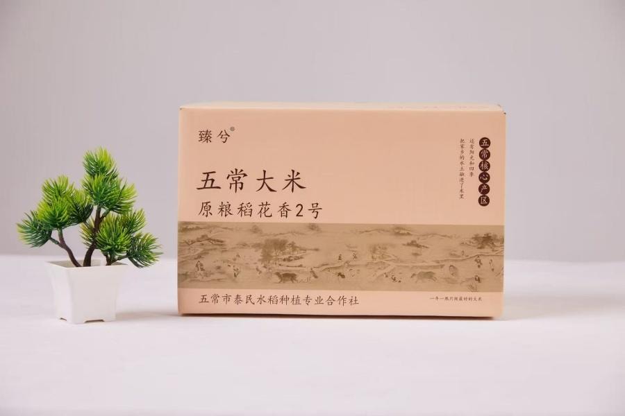 臻兮 源头直采 东北五常大米 原粮稻花香2号 1袋 1000g