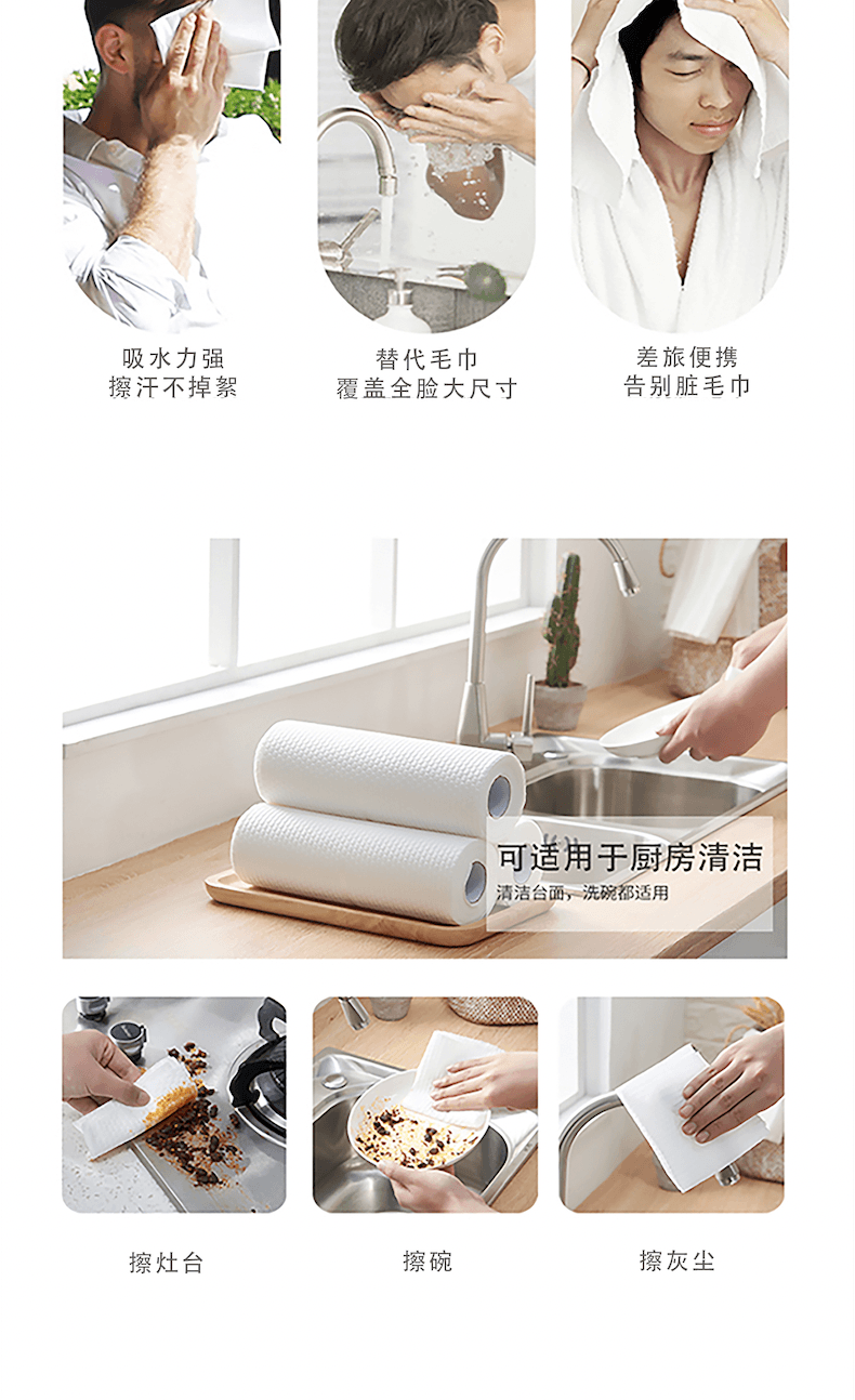 美國 Heritage Formulations 一次性有机棉洗脸巾 加厚 90抽/卷 3卷装 干湿两用抽取式加厚棉柔巾 不掉絮