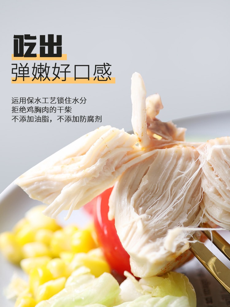 【中國直郵】袋鼠先生 雞胸肉 即食高蛋白健身低脂 代餐飽腹真空袋裝 原味100g(5包)