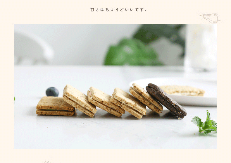 【日本直邮】朝日ASAHI 系列食品 夹心低卡饼干 卡仕达豆奶鸡蛋玄米 PLUS 72g(2枚×2袋)