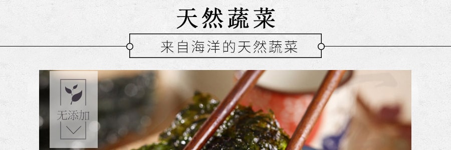 韓國16+4海苔綠茶 加入天然橄欖油 5g