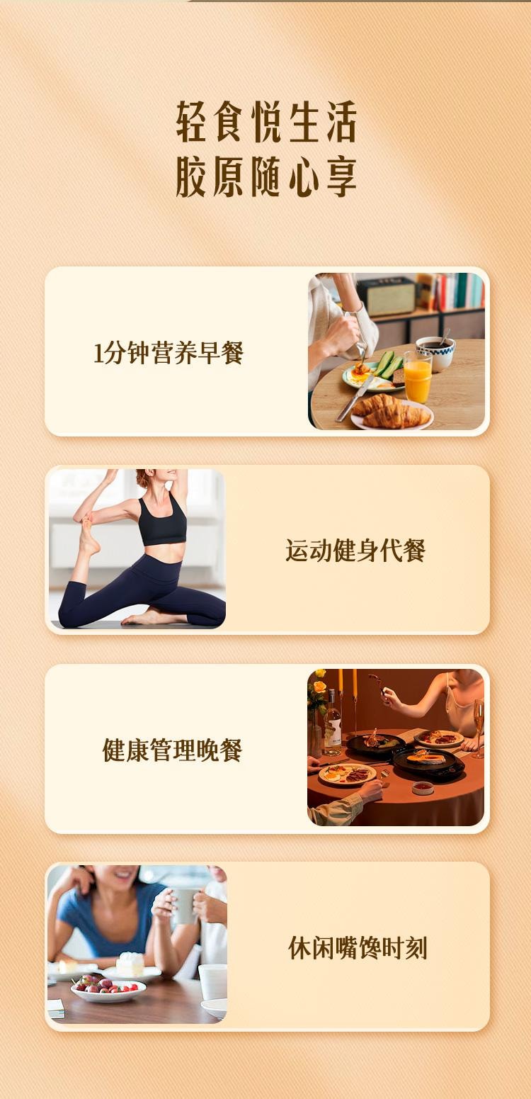  滋時 元氣四珍花膠粥 165g/碗 滋補鮮燉煮即食魚膠羹免煮 孕產婦可食用