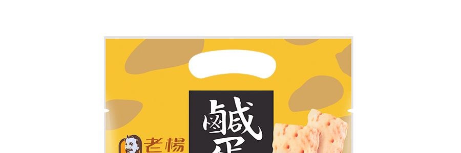 台灣老楊 鹹蛋黃餅 230g 包裝隨機發