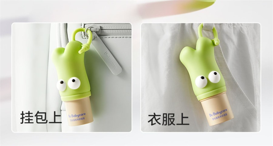 【中国直邮】 Bc Babycare babycare  紫草膏婴儿专用宝宝儿童孕妇驱蚊虫叮咬舒缓棒修护止痒膏   紫草膏6g/支