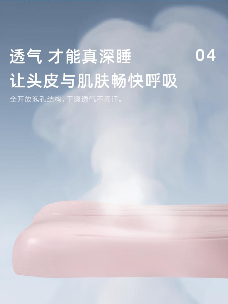 【中国直邮】罗莱家纺 零压深睡枕护颈椎辅助睡眠A类枕芯礼盒装 粉色 枕高可调节9-10cm