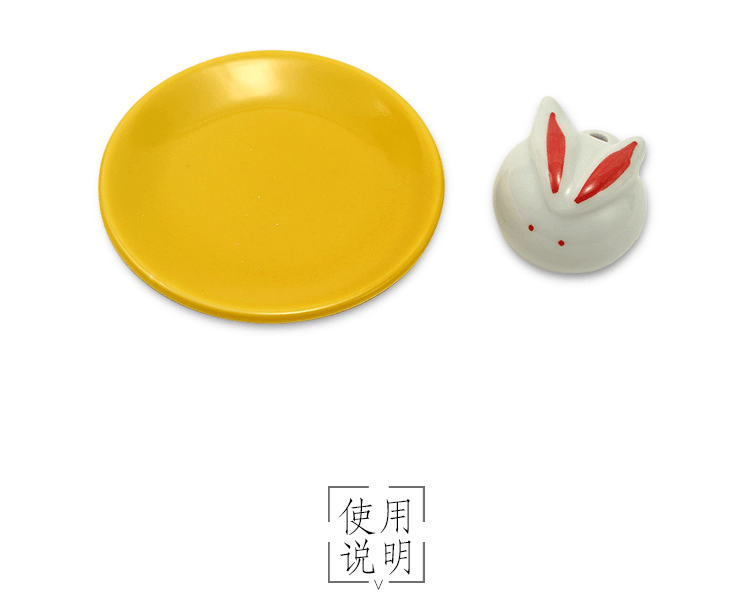 日本香堂||兔團子香立||紅 1個