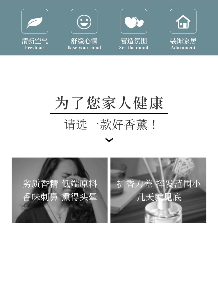 【中国直邮】stenders施丹兰王鹤棣同款香薰香氛扩香装饰品   橙花伊甸园