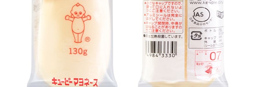 日本KEWPIE丘比 美乃滋蛋黃醬 130g 小額攜帶