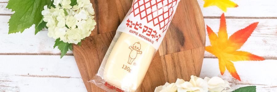 日本KEWPIE丘比 美乃滋蛋黃醬 130g 小額攜帶
