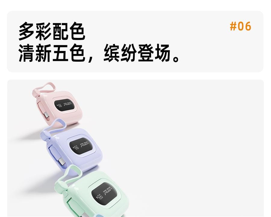 【中國直郵】 沃品 行動電源自帶線大容量快充小巧便攜上飛機適用iPhone16蘋果華為小米專用行動電源小彩蛋 10000mAh 蜜桃粉