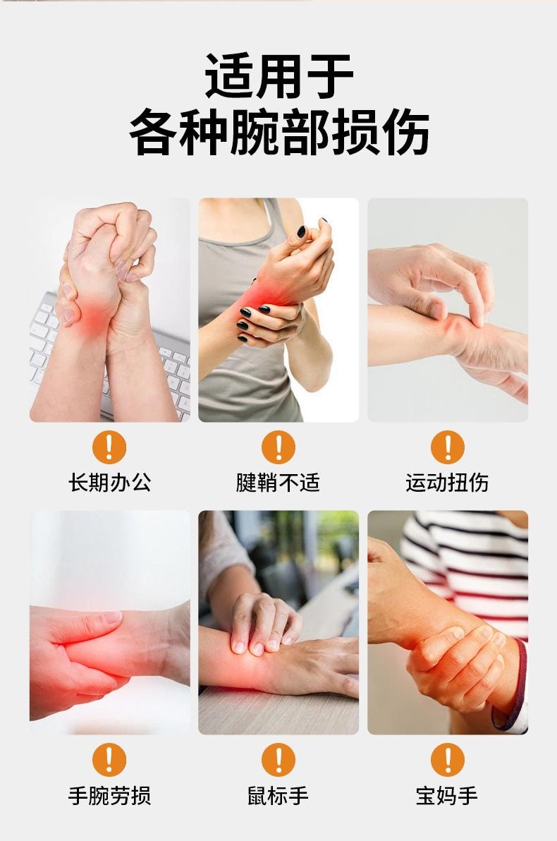 FOXTAIL 腱鞘关节固定腕带 扭伤手腕腱鞘护腕 男女薄款 运动健身 鼠标 护手套 - 1 件