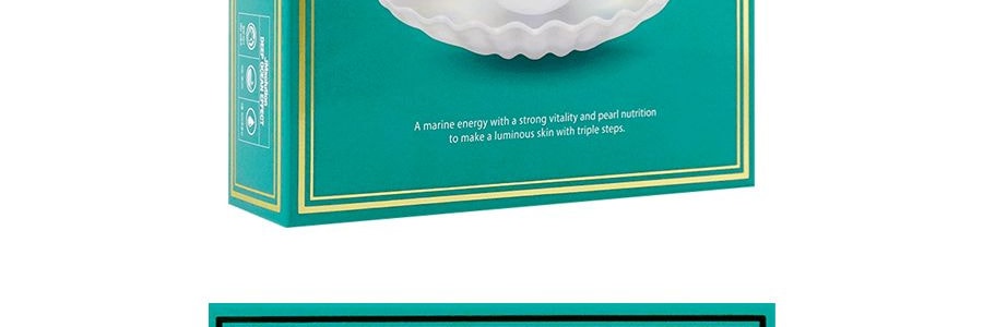 韓國JM SOLUTION肌肉司研 三部曲深海珍秘保濕面膜 珍珠海洋面膜 緊緻細嫩抗初老 美白提亮 10片