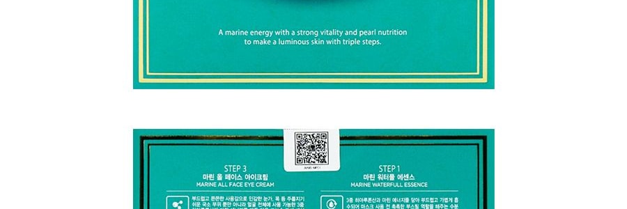 韓國JM SOLUTION肌肉司研 三部曲深海珍秘保濕面膜 珍珠海洋面膜 緊緻細嫩抗初老 美白提亮 10片