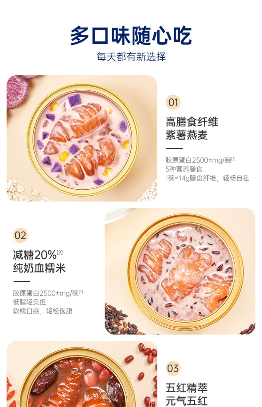 【中国直邮】官栈   胶原花胶天然胶原蛋白维C弹性蛋白即食鱼胶礼盒  70g*6瓶