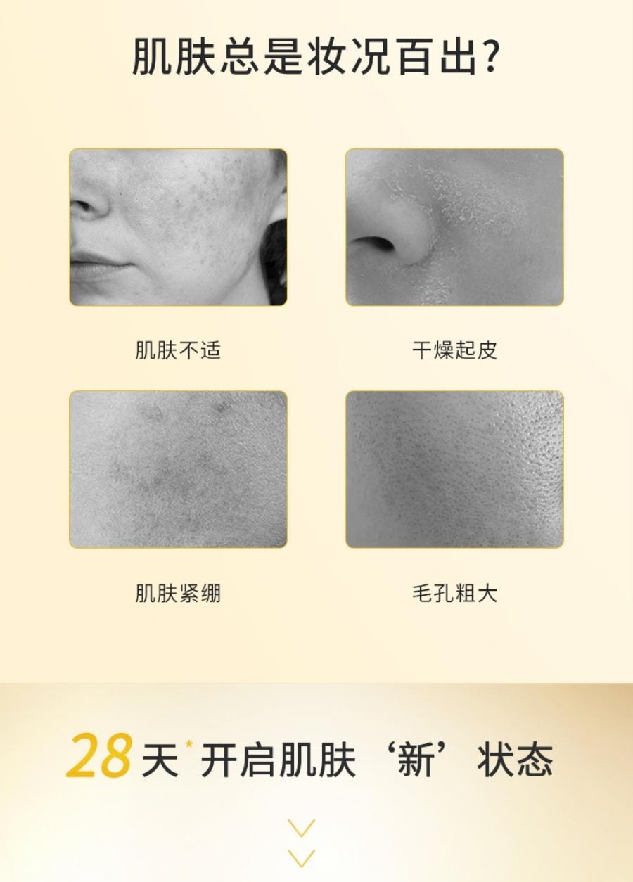 哈三联 虾青素传明酸修护贴 5片装 修护 抗皱 保湿