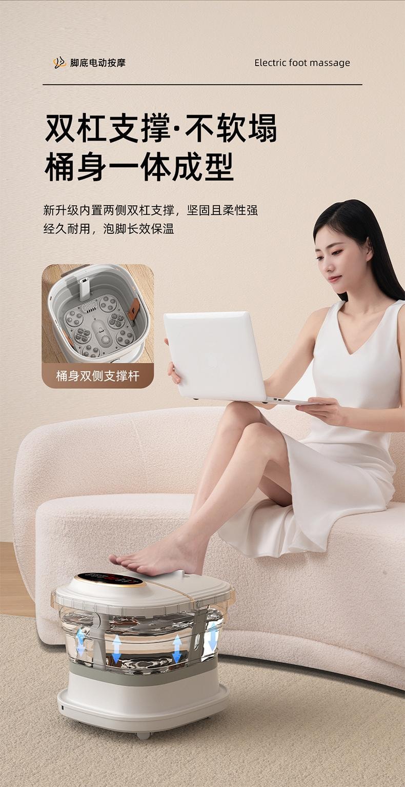 美國BECWARE 家用大容量按摩足浴盆 多功能智慧電動加熱 折疊易收納 白色 1件入