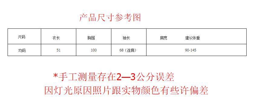 【中国直邮】 奢笛熊 秋冬季圆领提花针织百搭宽松毛衣外套 米白色 均码
