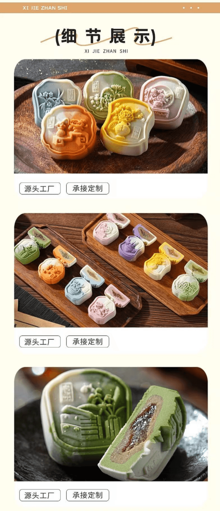 姚记 桃山皮渐变燕窝月饼四粒装 香沁玫瑰燕窝月饼 莓果芝士软心月饼 青柠柚子软心月饼 幽兰拿铁软心月饼 300g