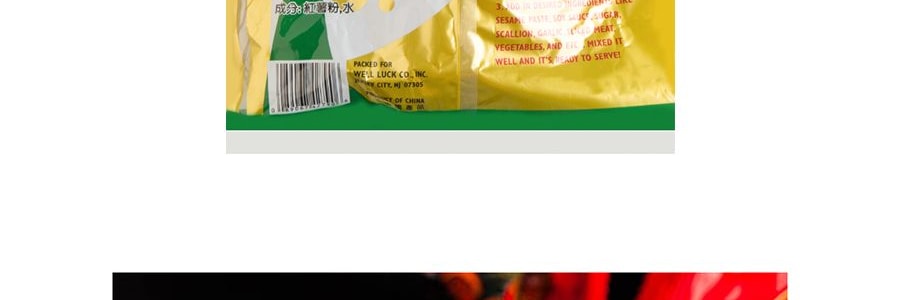 龍牌 地瓜粉絲 340g