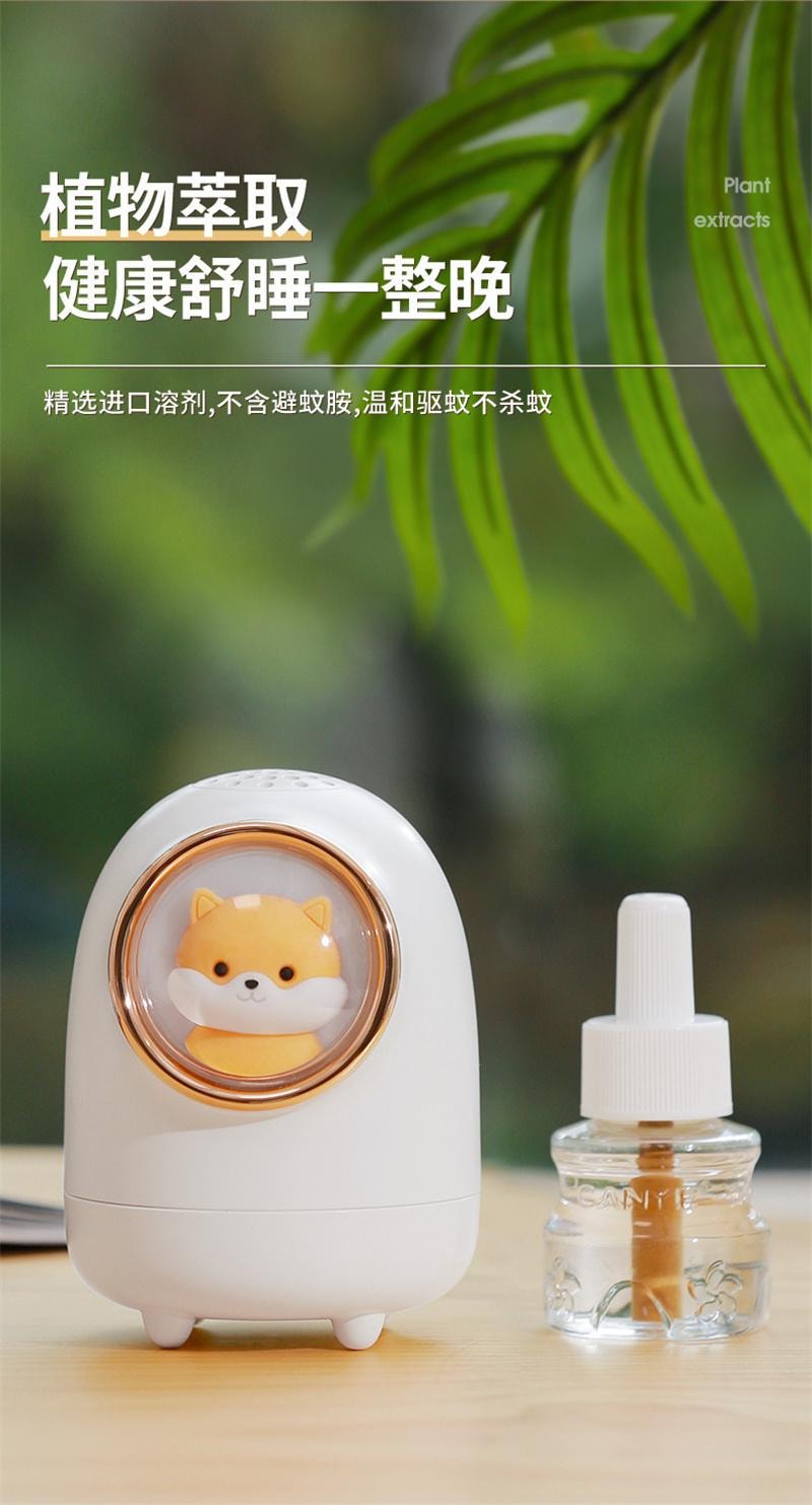【中国直邮】  亲太太 太空舱驱蚊器 usb插电母婴可用 白色(驱蚊液1瓶)