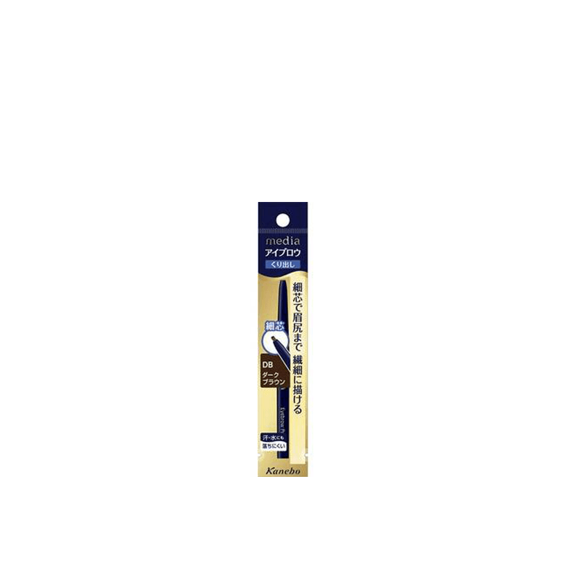 【日本直邮】KANEBO嘉娜宝 media自动旋转眉笔 细芯DB深棕色 0.18g/1支装