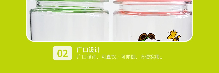 韩国LOTTE乐天 PEANUTS SNOOPY史努比水瓶 两种颜色随机发送