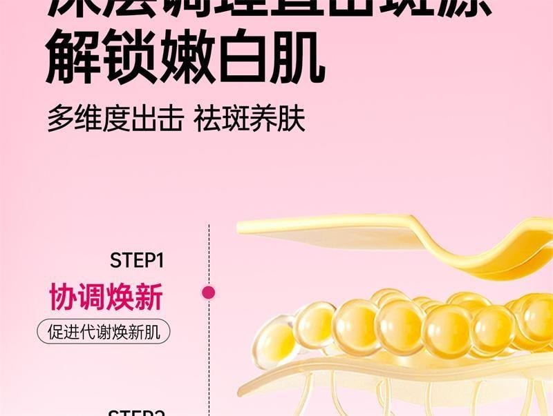 【中国直邮】 红桃K 美颜口服液 祛黄褐斑正品祛斑内服调理去斑内调黄褐斑养颜 10ml*7瓶/盒