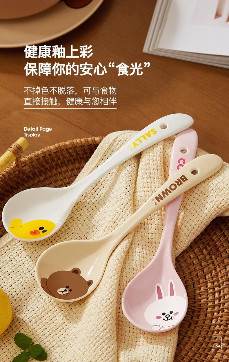 【中國直郵】 日本 LINE FRIENDS 陶瓷湯匙家用小湯匙長柄陶瓷湯匙-SALLYY款 1個
