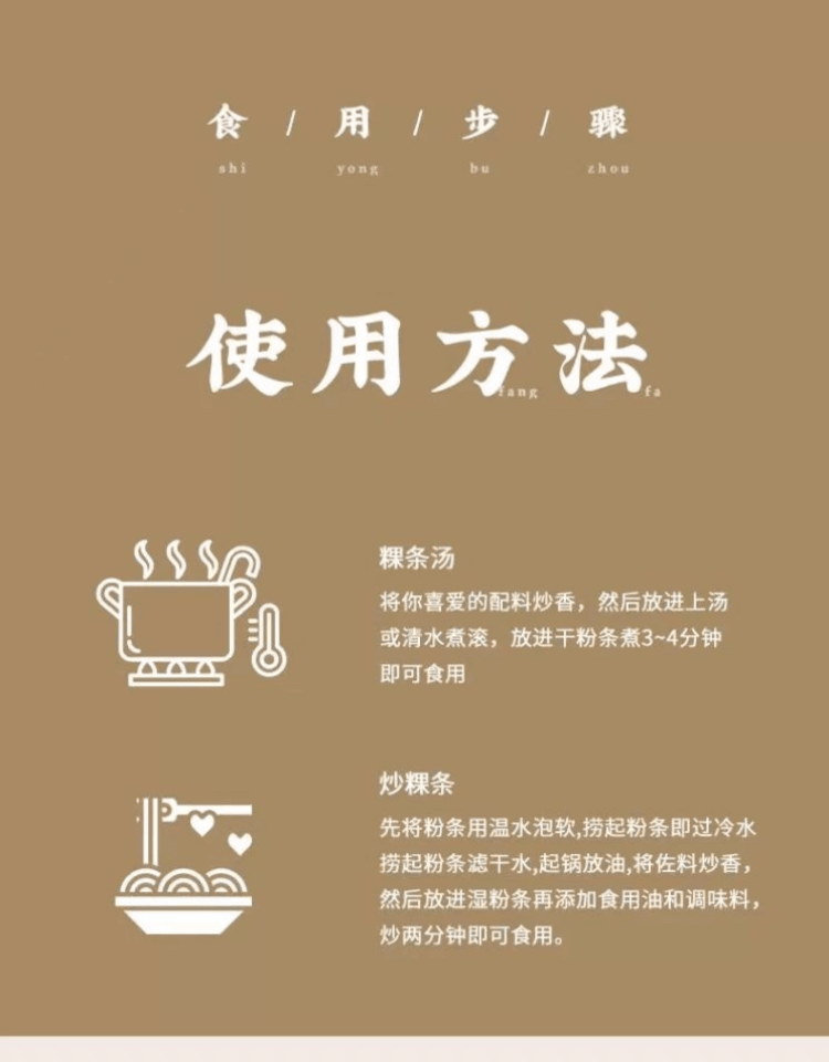 滇閩家人 Q彈乾粿條 潮汕特產 爽滑有韌性 米香濃鬱 3mm 400g 可泡發約2公斤鮮粿條 河粉 乾炒牛河