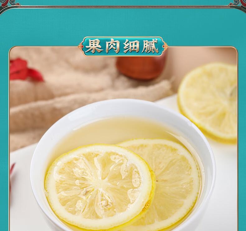 【中国直邮】  福茗源 茶叶花果茶 冻干柠檬片泡水蜂蜜柠檬茶大片独立小包装袋装250g