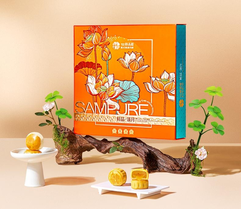 【中国直邮】 臻味坊 鲜品颂月中秋月饼礼盒 1.06kg  2025新款高档送礼品长辈高级伴手礼