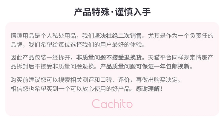 中国CACHITO诱桃萌多雪糕震动棒AI炮机女用按摩棒 成人情趣用品玩具 粉色