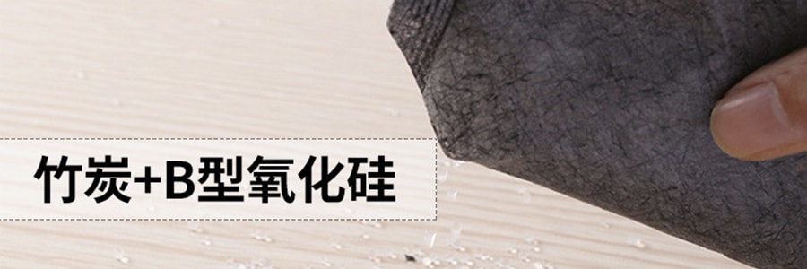 【贈品】日本KOKUBO小久保 炫彩除濕竹炭 鞋子用 2片裝