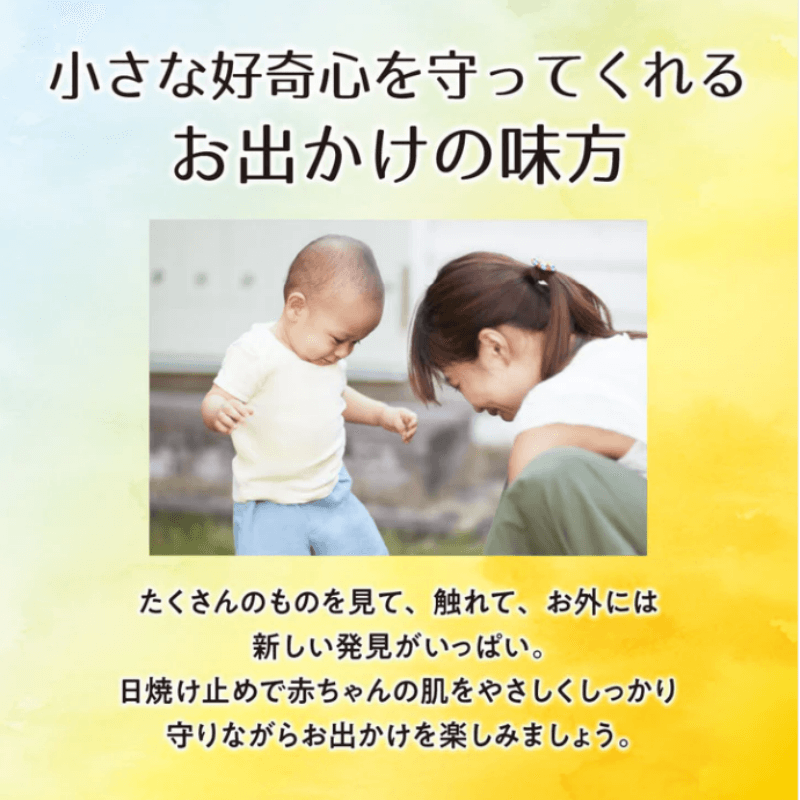 日本 PIGEON贝亲 0岁可用 低刺激无添加 防水防汗 宝宝防晒乳 SPF35 PA+++ 30g